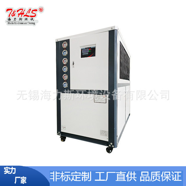 供应半导体专用温控装置气体冷却制冷机组  工业循环冷水机
