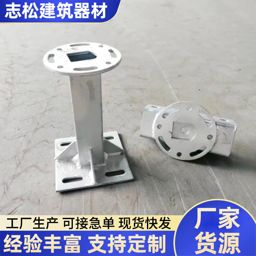 高空作业吊篮异形件多规格