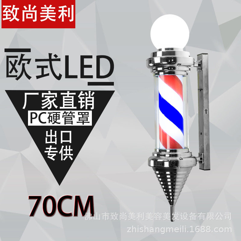LED户外防水挂墙理发转灯灯箱