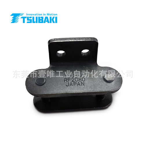 TSUBAKI原厂输送链全接头RF2080-A2-JL单侧90度弯板双孔活接链扣