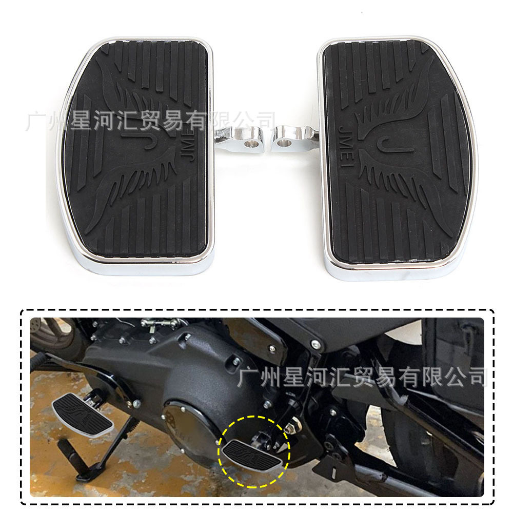 哈雷750XL883/1200硬汉软尾肥仔继承者改装前脚踏后脚踏