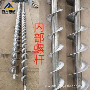 管式螺旋输送机圆管送料机绞龙提升机铁管螺杆上料机出口