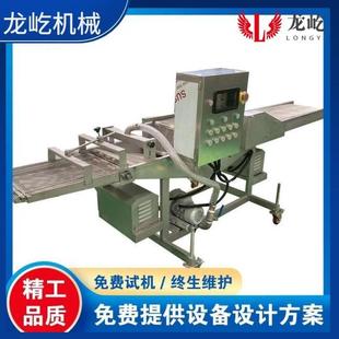 鸡腿上浆上粉设备全自动茄盒藕夹裹浆上浆机盐酥鸡隧道式上粉机