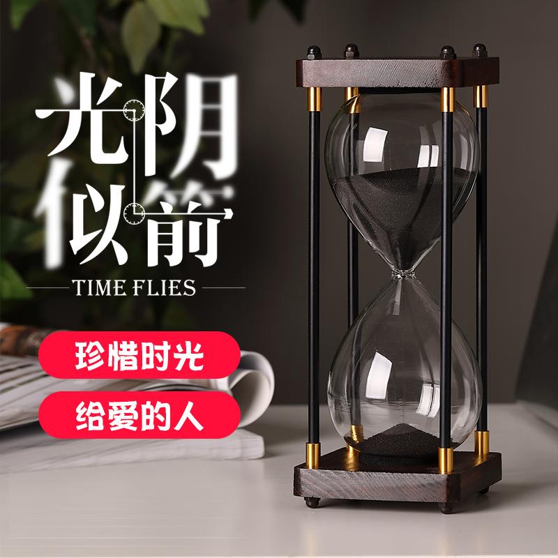 沙漏计时器儿童30学习60分钟创意复古一小时摆件时间流沙漏斗
