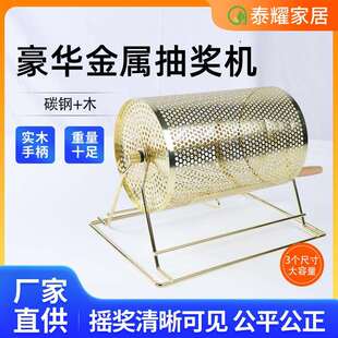 生产金属摇奖机手动摇奖箱抽奖箱娱乐道具KTV抽奖转