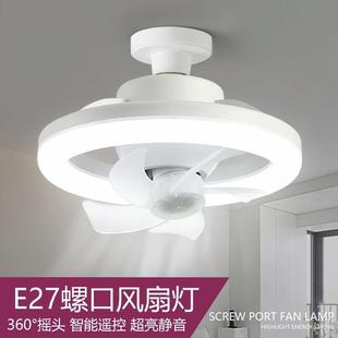 E27螺口摇头风扇灯泡遥控LED小型吸顶吊扇灯静音强风无极调光调速
