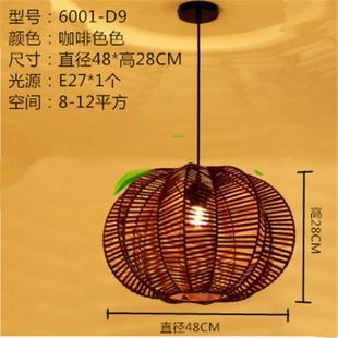 丰城市创意藤艺东南亚风格民宿吊灯茶室东南亚日式藤艺竹艺竹吊灯