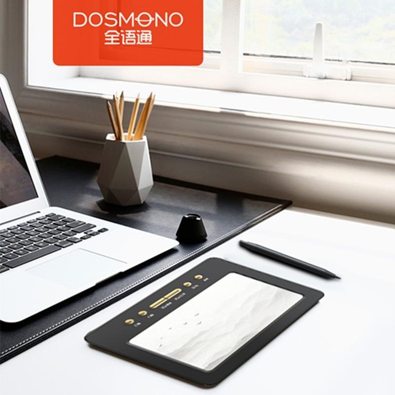 全语通手写板电脑写字板智能大屏老人语音键盘输入打字