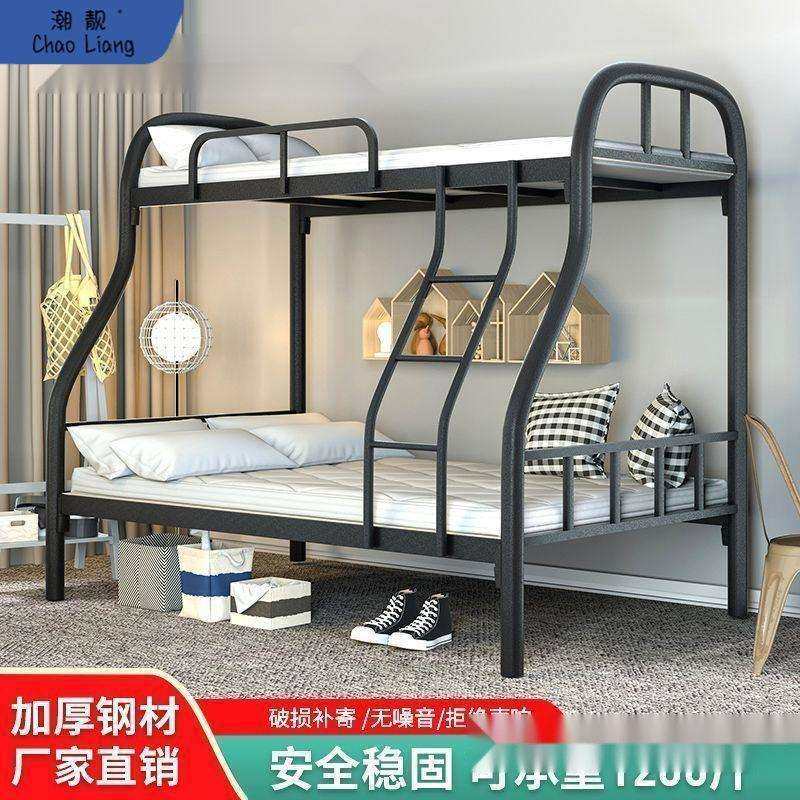 上下铺子母床铁床上下床双层床铁艺床二层宿舍高低床铁艺现代包邮,纺织面料/辅料/配套,纺织机械配件,淘宝优惠券,粉丝福利购,淘宝优惠卷
