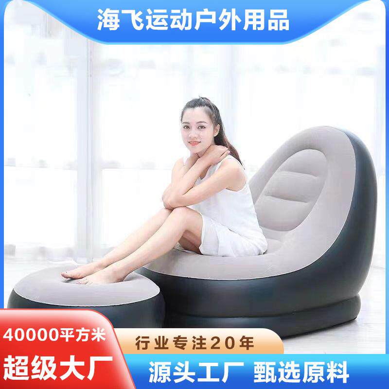 懒人充气沙发可躺可睡单人便携户外露营空气沙发成人午休宿舍躺椅