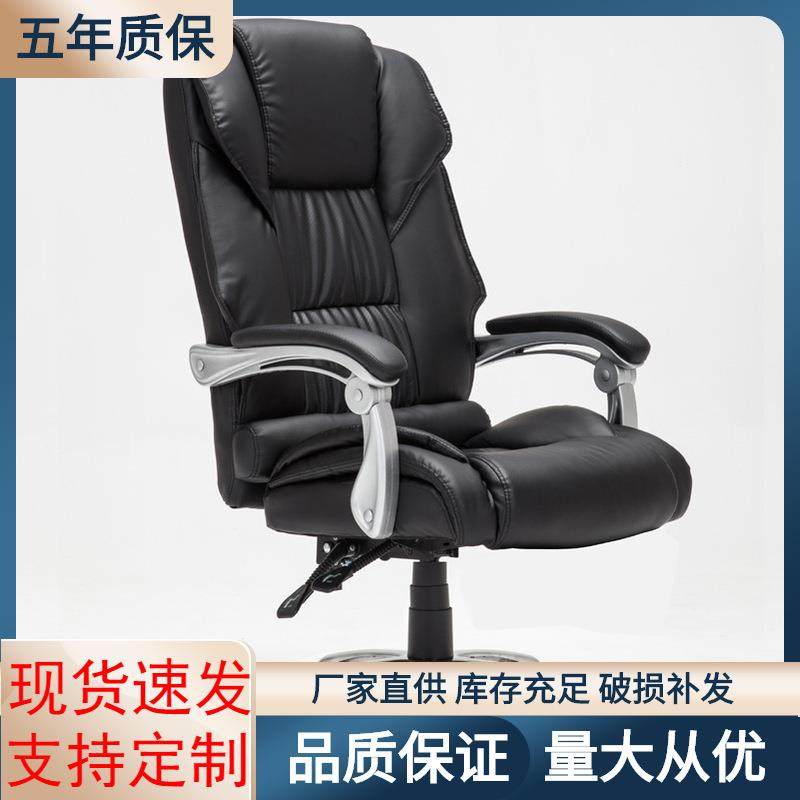 电脑椅人体工学家用办公椅椅子现货可躺座椅升降转椅搁脚直销