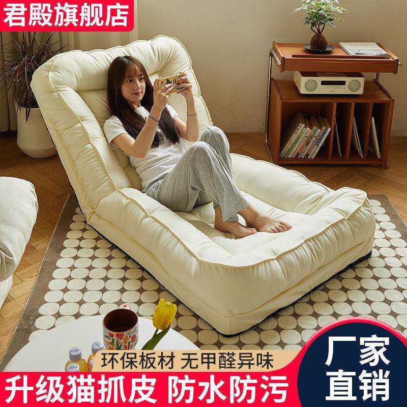 懒人沙发可躺可睡榻榻米折叠沙发床两用阳台休闲小沙发飘窗躺椅厂,纺织面料/辅料/配套,纺织机械配件,淘宝优惠券,粉丝福利购,淘宝优惠卷