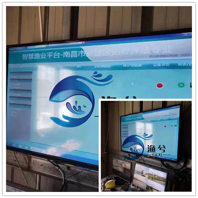 智慧渔业物联网三参数系统、岸基水质自动监测系统,电子元器件市场,其它元器件,淘宝优惠券,粉丝福利购,淘宝优惠卷
