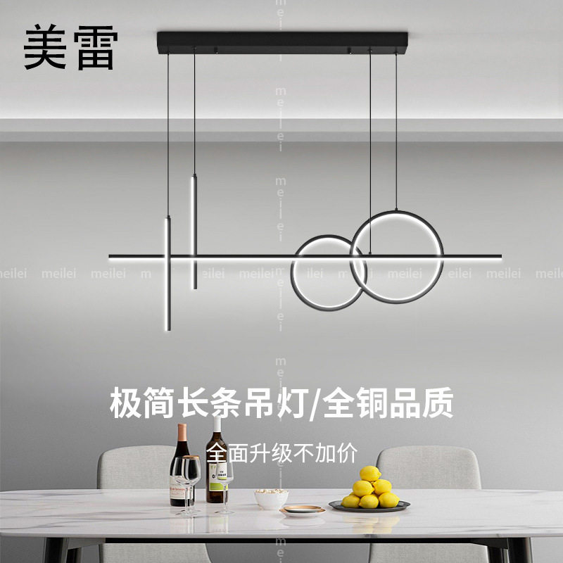全铜黑色极简餐厅吊灯北欧简约设计师几何吧台餐桌办公室长条吊灯