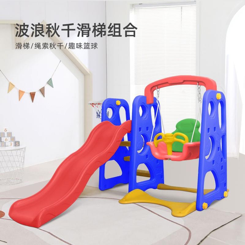 儿童室内家用滑道滑梯双人滑滑梯多功能两人滑梯秋千组合幼儿园