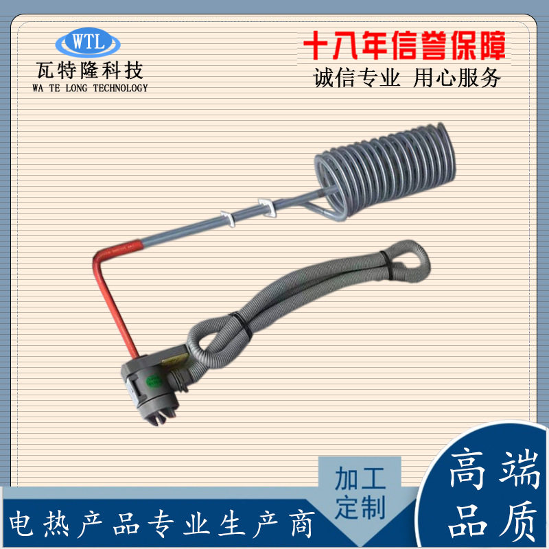 工业电镀槽发热管耐酸碱液体电热管防腐蚀水池加热管220v380v