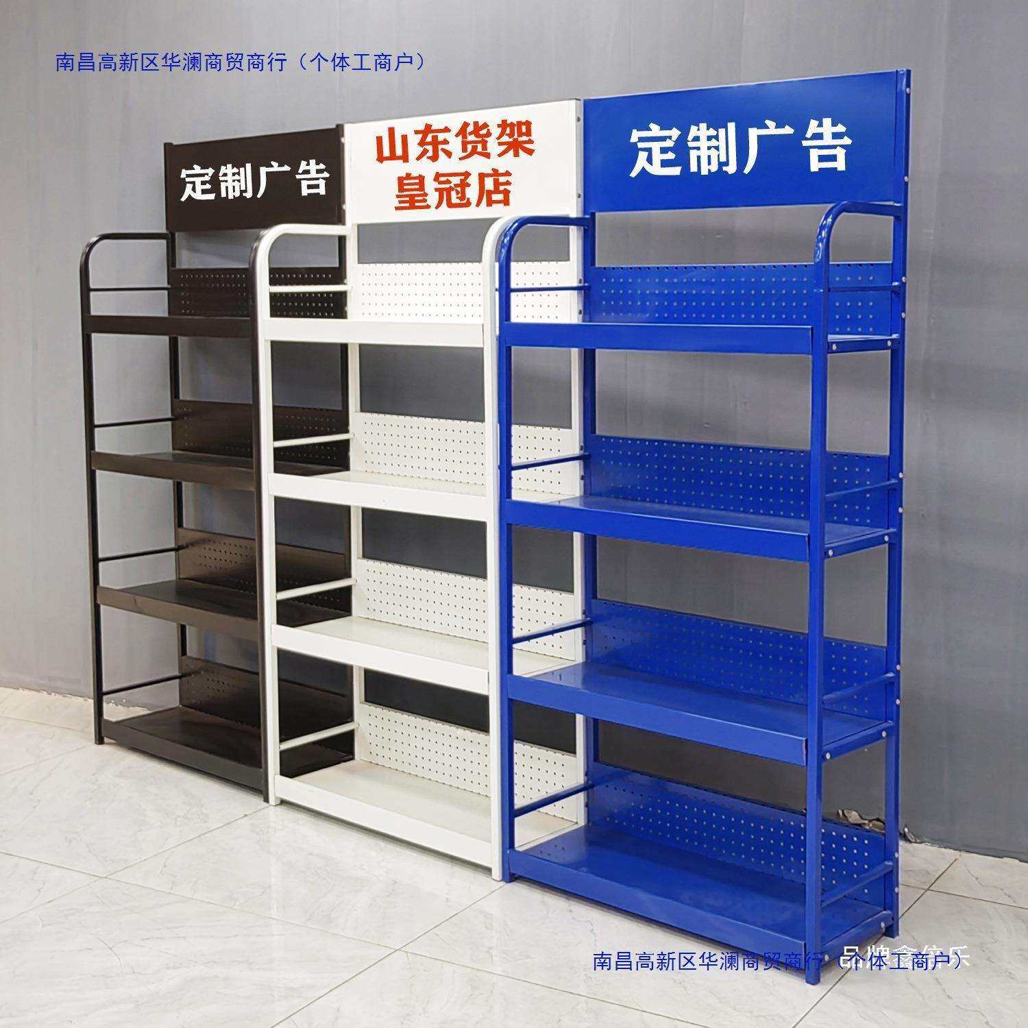 机油货架展示架便利店机油电池美缝剂涂料油漆展架展示架黑色灰色