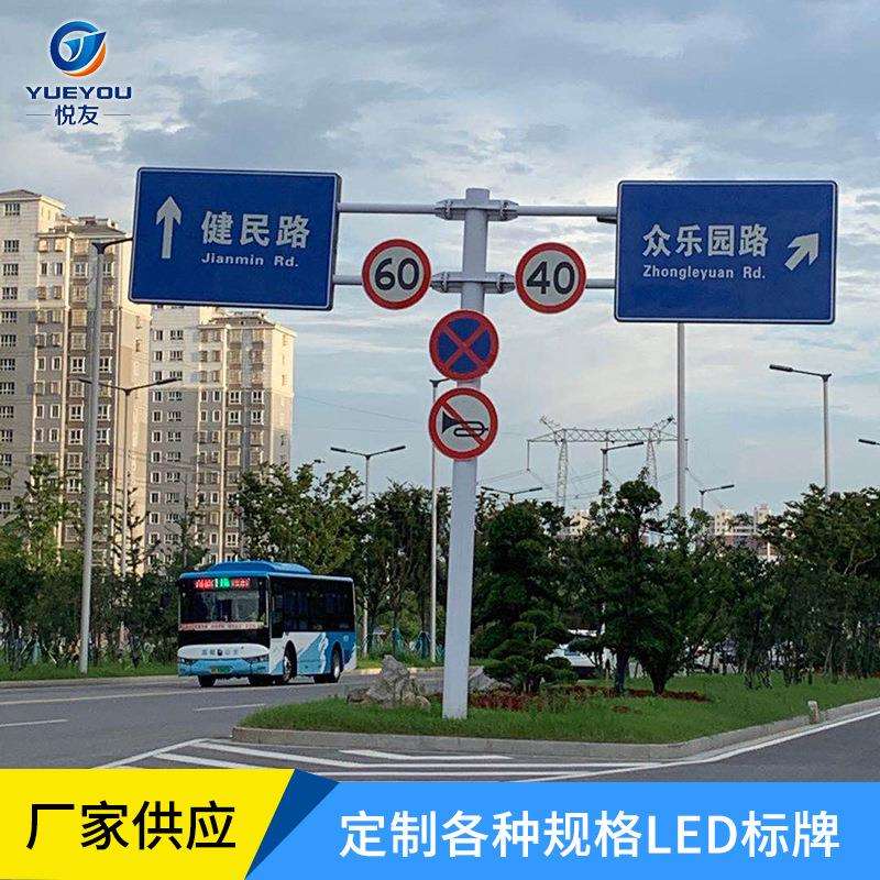 悬臂式铝制反光交通标识标牌道路交通地标牌路标指示牌定制