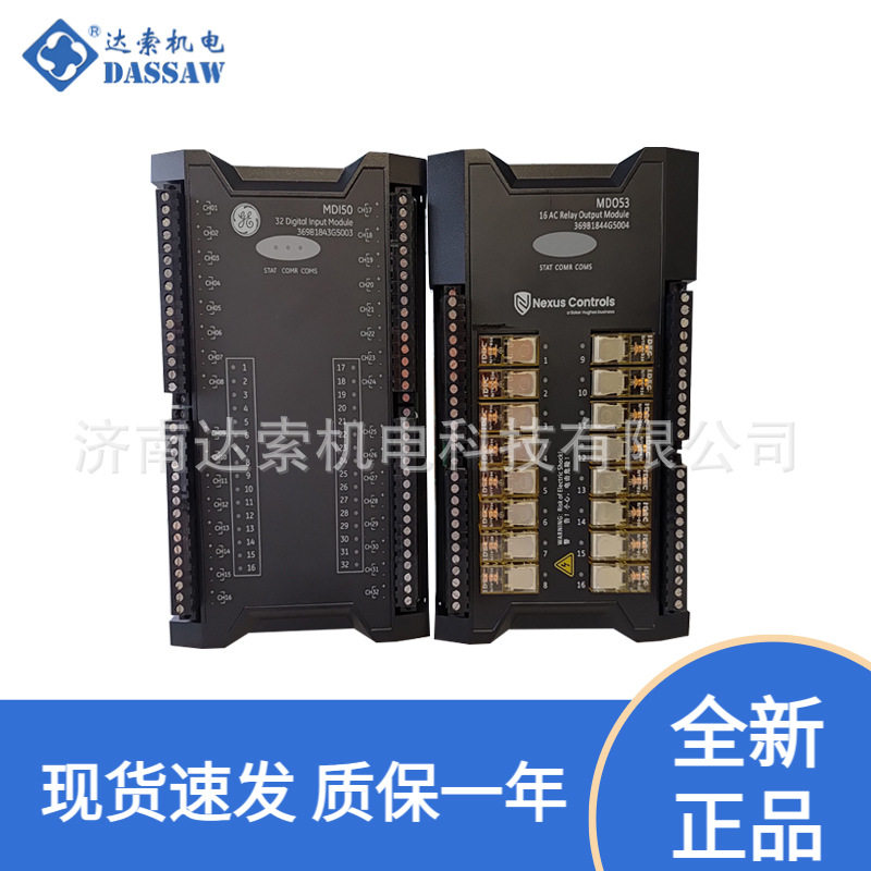 GE新华模拟量输出端子板