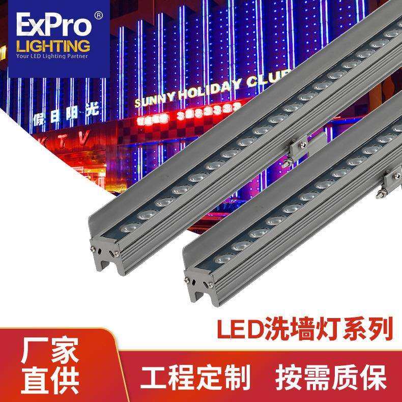 户外楼体墙面桥梁轮廓线条灯遮光高亮婚庆舞台招牌LED洗墙灯