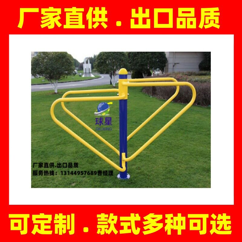 双人双杠室外健身路径户外小区广场器材社区公园公共健身器材厂