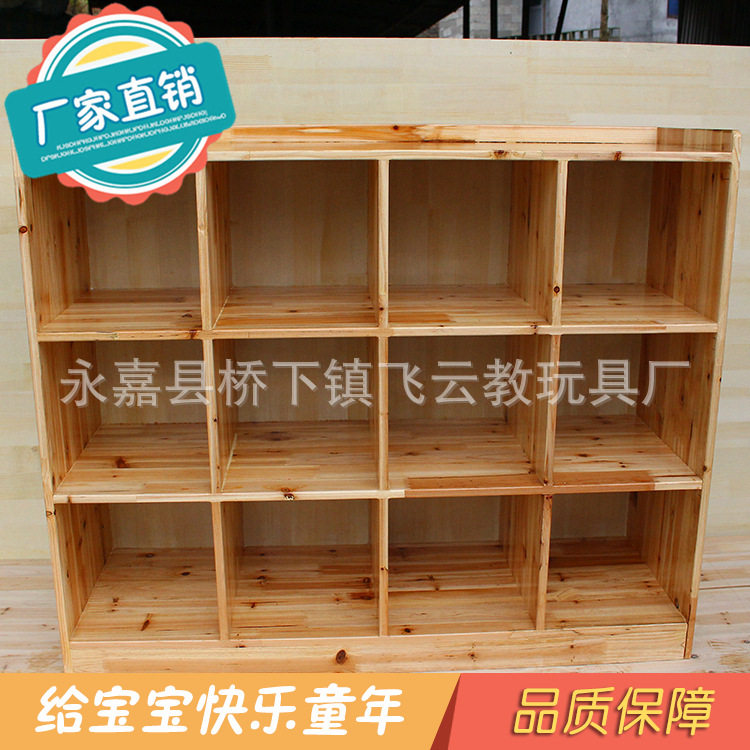 幼儿园学校木质多功能玩具收纳柜