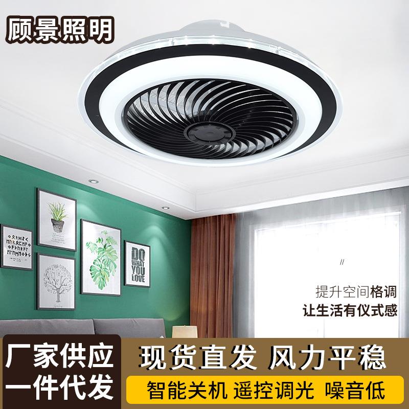 现代简约卧室风扇灯LED吸顶灯带风扇大风力书房灯吸顶吊扇灯遥控