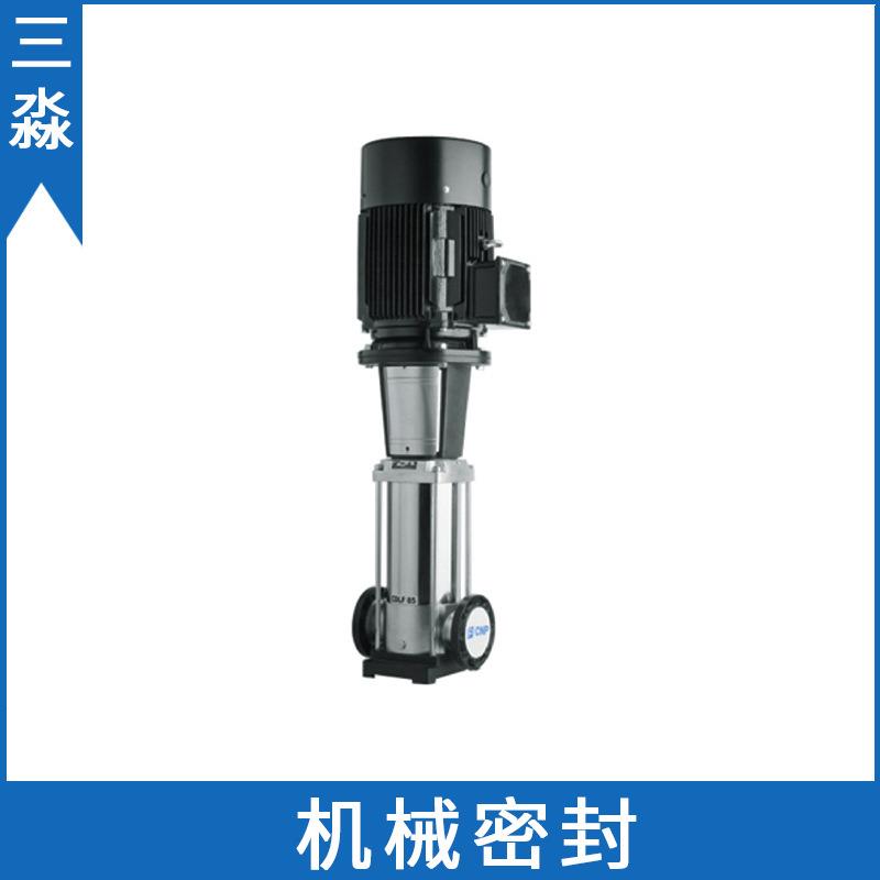 南方立式多级泵配件CDL20-4机械密封碳化硅水泵机械密封件轴封