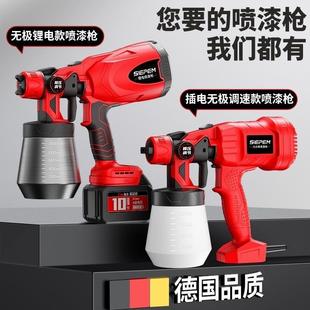 电动喷漆枪家用油漆涂料乳胶喷气机喷涂机喷漆锂电喷壶喷枪