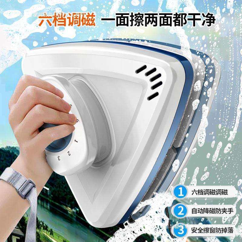 擦玻璃神器强磁性高楼双面单双三层中空擦窗器家用保洁家政清洁器