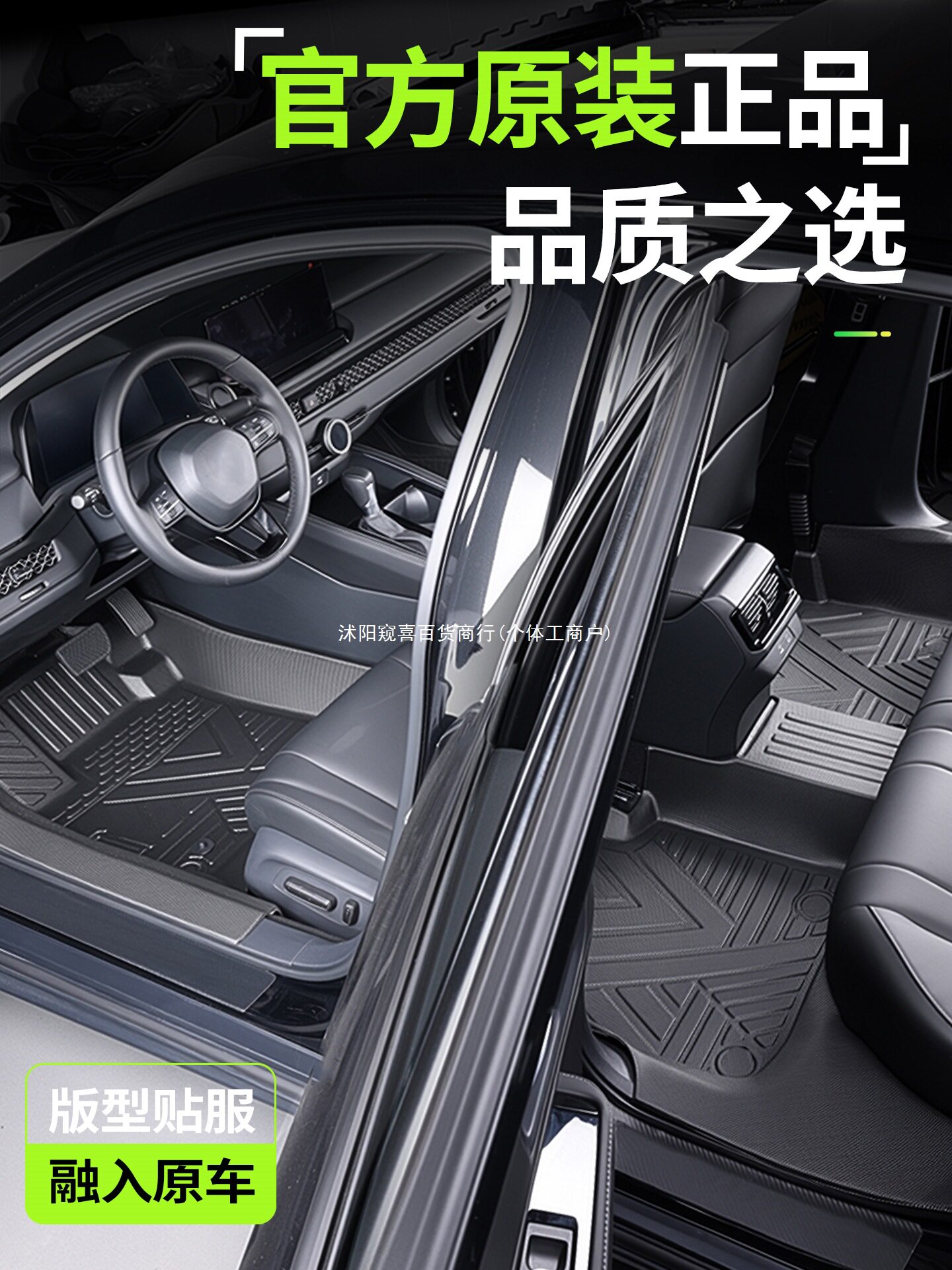 适用于马自达cx5昂克赛拉cx4/睿翼/阿特兹/cx50全包围TPE脚垫窥喜