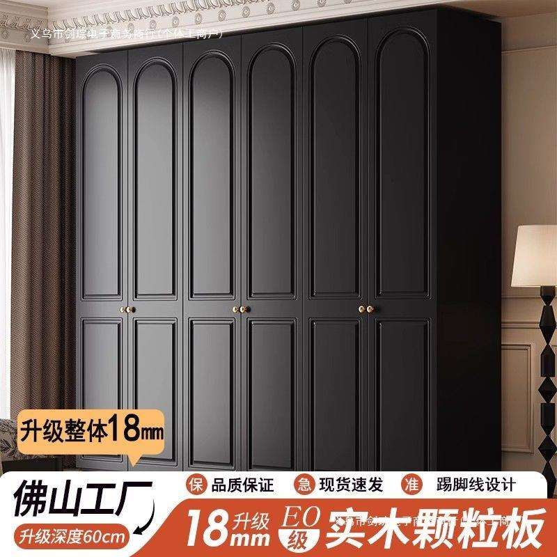 法式欧式中古风实木衣柜卧室家用现代简约卧室小户型黑色衣橱衣柜