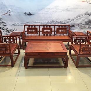 缅甸花梨木沙发113六件套明式万字格生磨工艺原木色大果紫檀