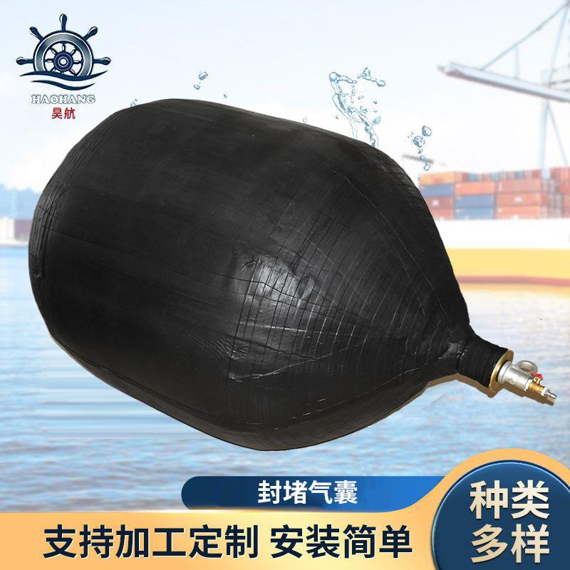 橡胶堵水气囊闭水试验市政污水管道封堵气囊止水堵漏加厚气囊