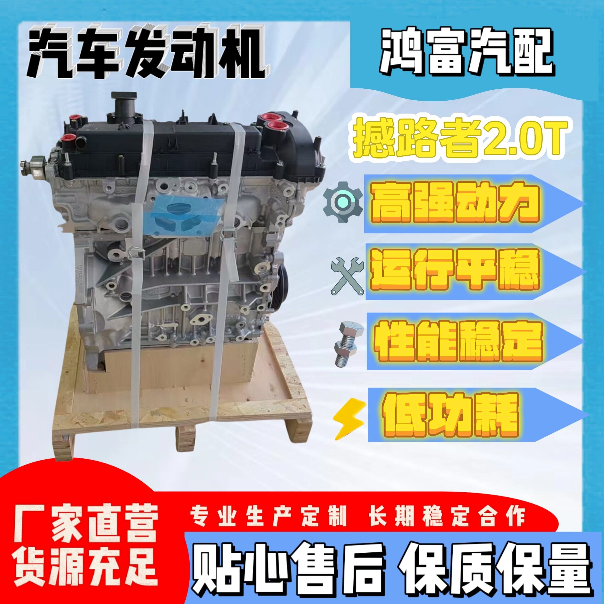 福特F-150/撼路者/探险者发动机