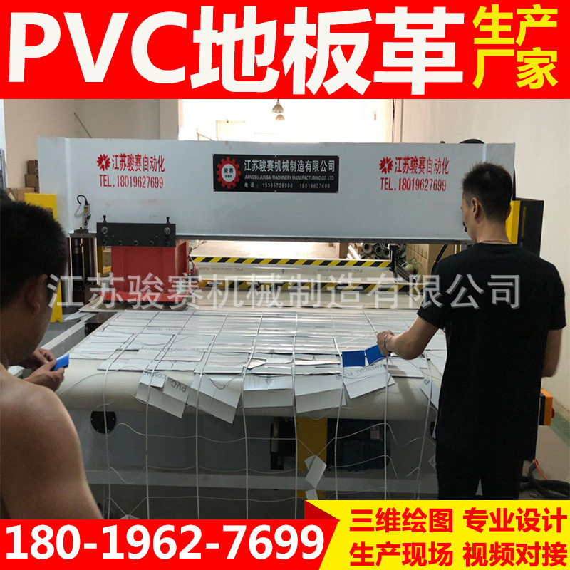 专业生产平面液压裁断机皮革无纺布下料机珍珠棉全自动裁断机