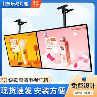 平板电视灯箱壁挂式磁吸LED灯箱奶茶店点餐价目表灯箱广告牌悬挂