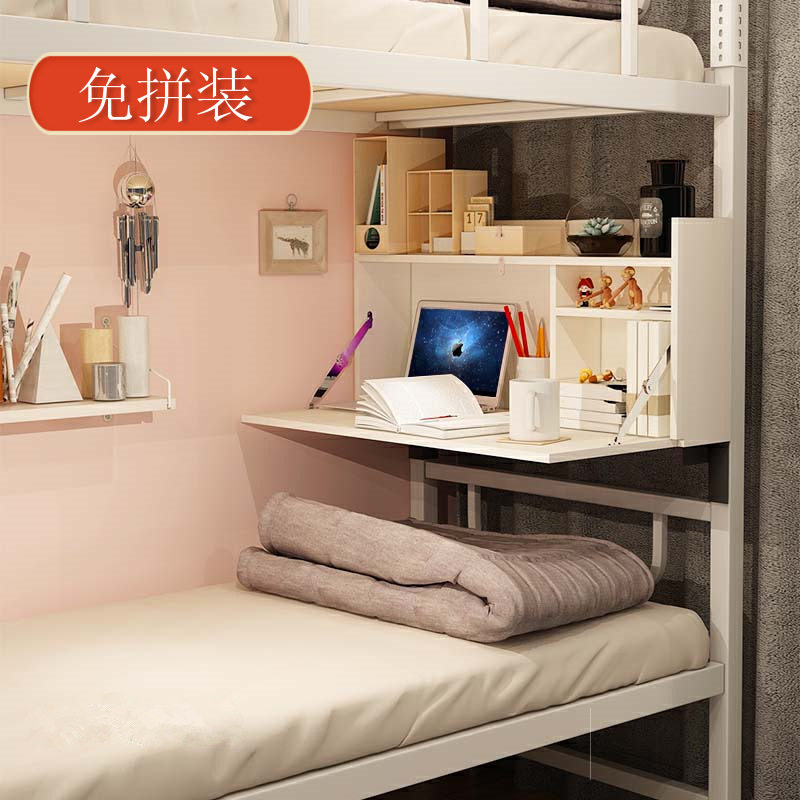 床上电脑桌宿舍床上桌上铺书桌床上写字桌折叠桌寝室学习桌子批发