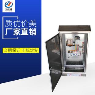 家用不锈钢电表箱户外防水配电柜电源开关箱体整套配电箱