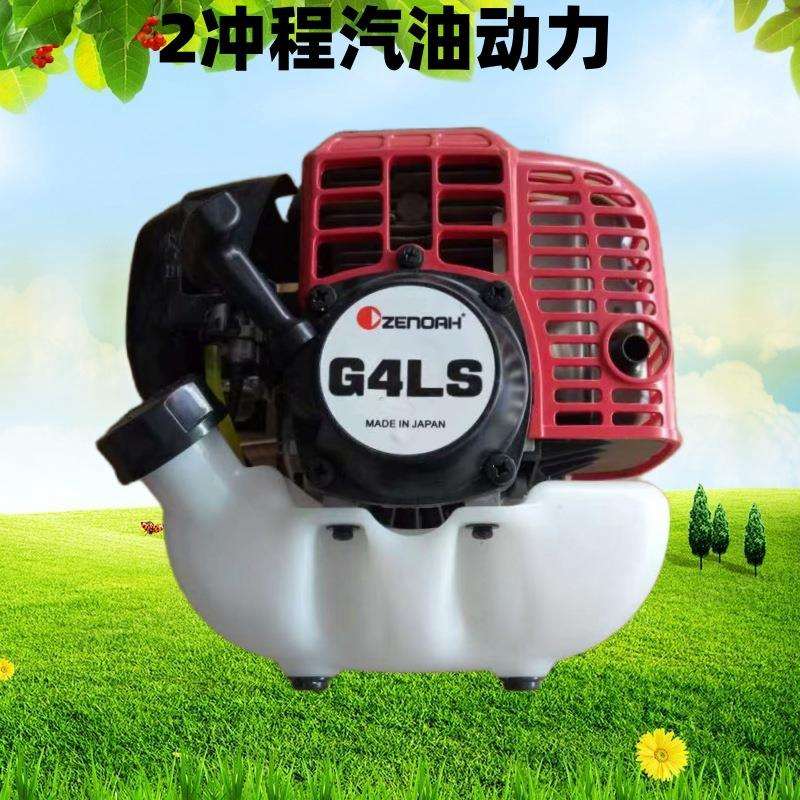 供应富世华G4LS通用小型汽油机2冲程汽油发动机