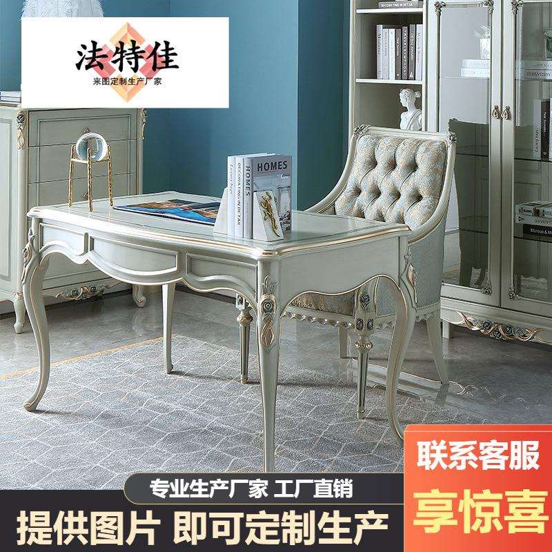 欧式别墅法式轻奢实木书桌家用欧式办公电脑桌小书桌椅柜组合家具