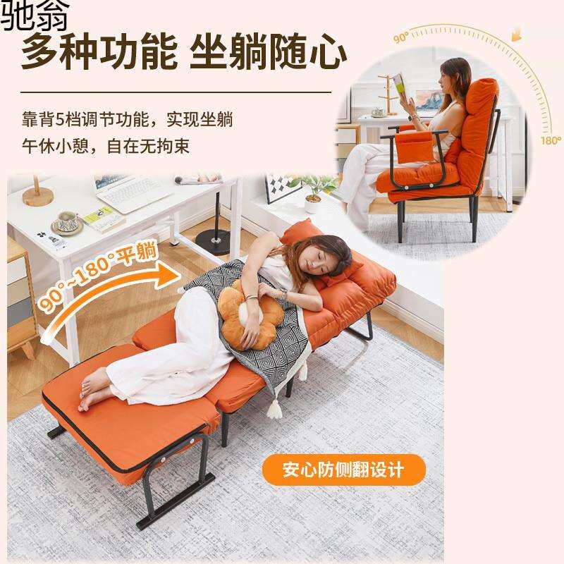 折叠躺椅办公室午休午睡单人床两用电脑家用靠背懒椅办公休息两用