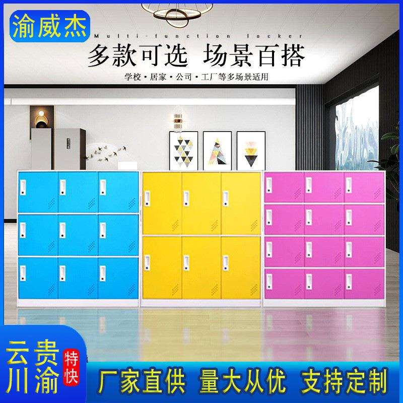 学生书包柜储物柜教室彩色柜学校钢制矮柜铁皮柜存包柜收纳小柜子