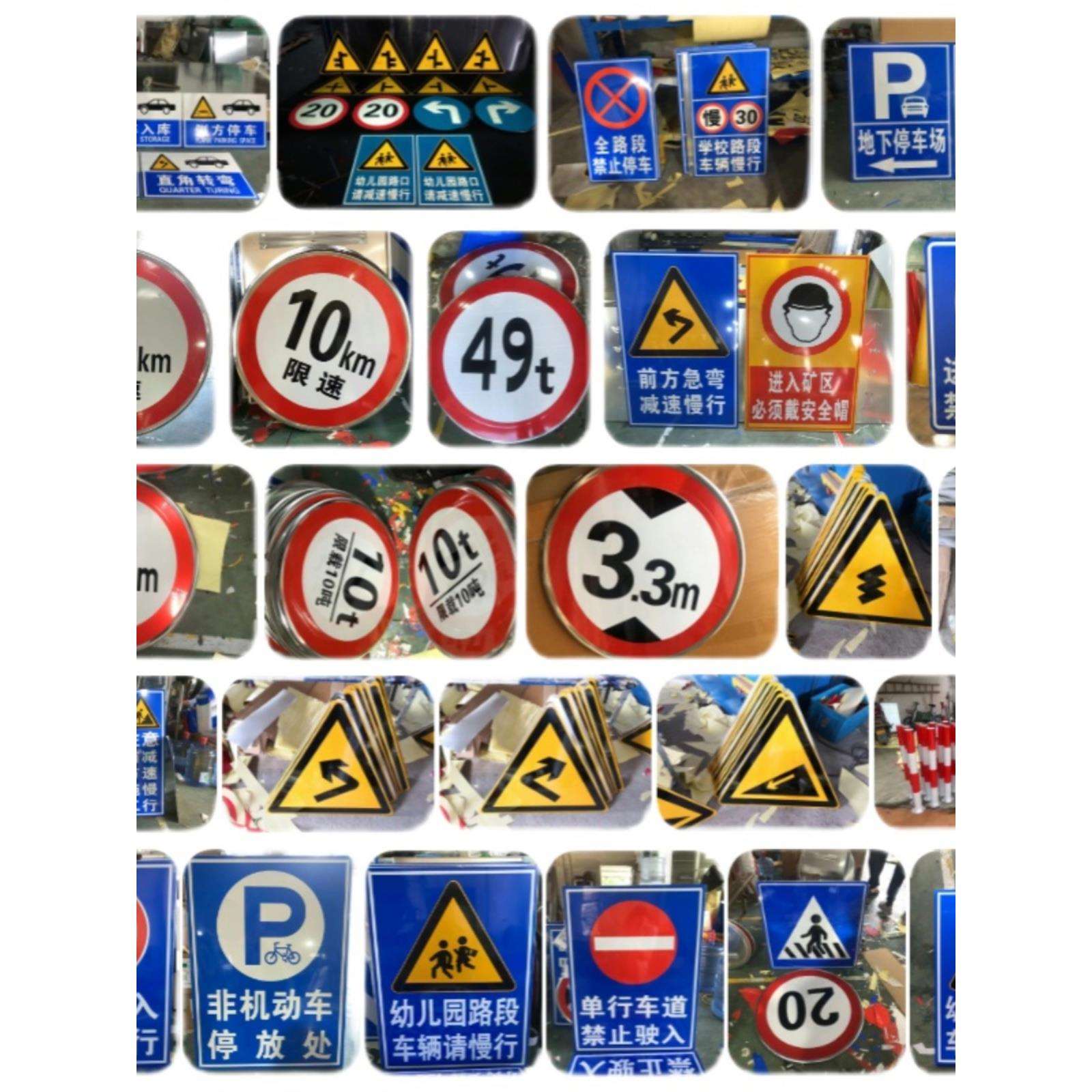 交通标志牌车辆行人出入路口减速慢行警示牌道路反光指示牌铝