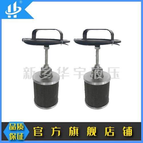XNJ系列箱内吸油过滤器（新型）XNJ-25 100 160 250 400 630 1000
