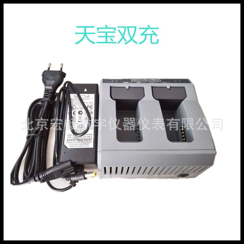 天宝S8全站仪充电器Trimble 天宝RTK R10 电池双充53018010充电器