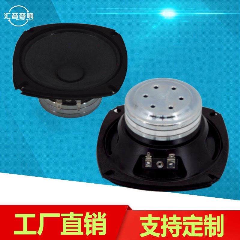 4寸钕磁中低音全频喇叭适用于音柱小音箱等会议室餐吧各类型音箱