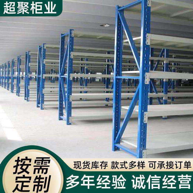 钢制货架仓库仓储间中型置物架多层菜鸟驿站展示架冷库地下室货架