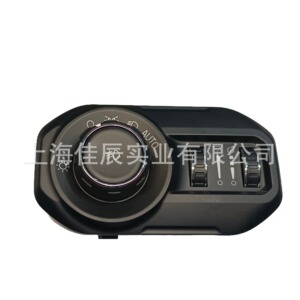 68292842AA 68292842AB 大灯开关 工厂直发 适用于牧马人