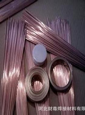 现货供应斯米克L325银焊条，L325银焊丝Ag45CuZnSn银焊丝包邮